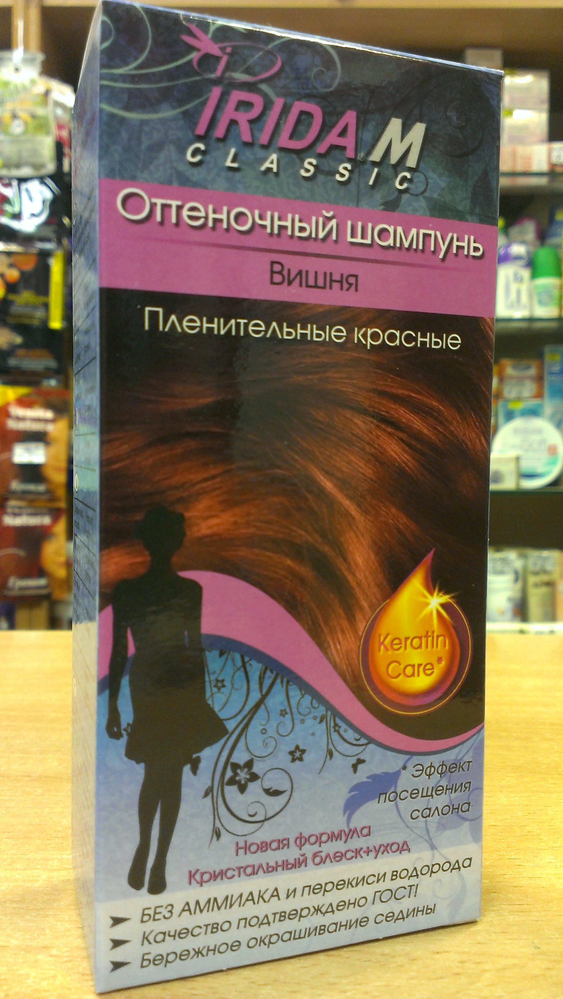 ottenochnye-shampuni-dlya-volos-otzyvy_8