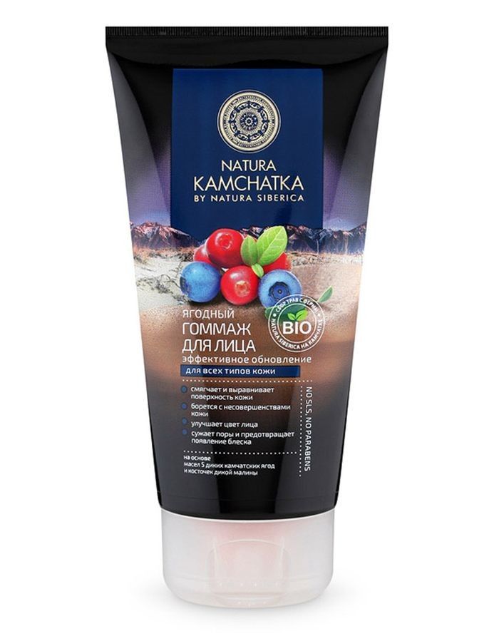 Natura Siberica Natura Kamxatka gommazh-dlya-litsa_ (9)