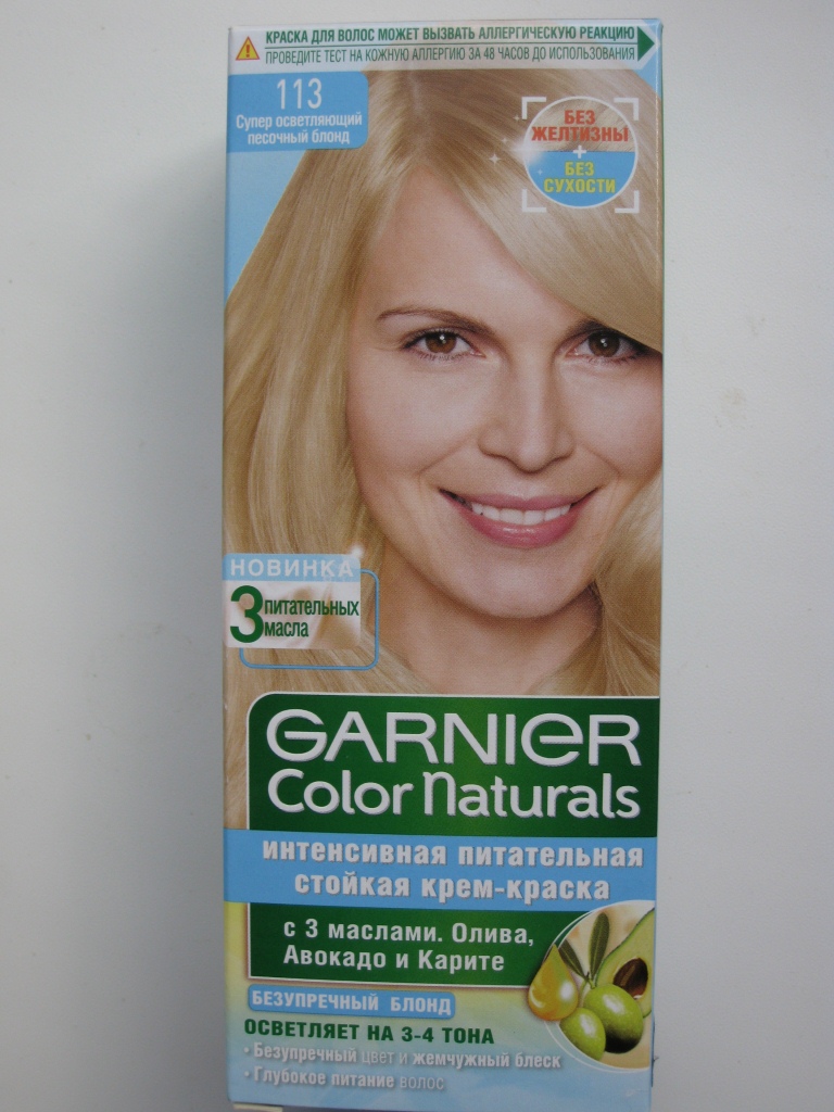 Oczyszczacz Garnier fioletovyj-tsvet-volos_ (33)