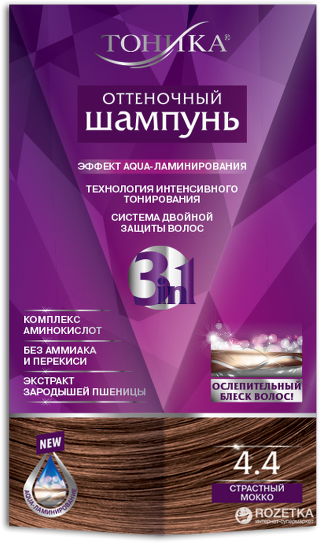 Tonique 3en1 N°4.4 - Moka passionné mokko-tsvet-volos_ (1)